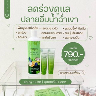 ลดร่วงดูแลปลายอิ่มน้ำฉ่ำเงา
