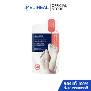 MEDIHEAL PARAFFIN FOOT MASK EX. พาราฟิน ฟุ๊ท มาสก์ แผ่นมาสก์ถุงเท้า ช่วยบำรุงผิวและเล็บเท้า ให้เนียนนุ่ม S285202276