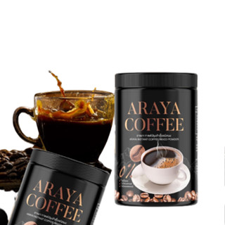 กาแฟดำอารยา (ARAYA COFFEE)