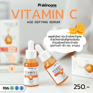 ตระกร้า 11 วิตามินซีเซรั่ม วิตตามินซีสูตรเข้มข้น VITAMIN C AGE DEFYING SERUM  ลดรอยสิว กระชับรูขุมขน ผลัดเซลล์ผิว