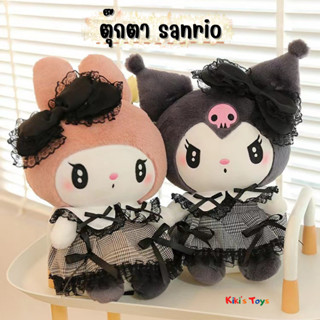 [พร้อมส่ง]ตุ๊กตาซานริโอ ตุ๊กตาเมโลดี้ ตุ๊กตาคุโรมิ ตุ๊กตาน่ารัก ตุ๊กตาsanrio🧸🎀