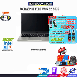 [ผ่อน 0% 10 ด.][รับเพิ่ม! PREDATOR SHOT][กดซื้อRAM 8GB 292.-][แลกซื้อKB216/MS116]Acer Aspire AV15-52-5876 / i5-1235U/ BY