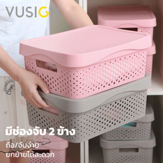 Vusign กล่องพลาสติกพร้อมฝาปิด กล่องตะกร้าเก็บของ มีหูจับ ฝาปิดกันฝุ่น จุของได้เยอะ Storage Box