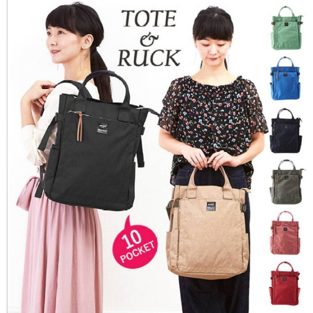 กระเป๋าAnello 10 pocket 2 way backpack​ ❤️ผ้าแคนวาส❤️กระดุมแบบใหม่ คำว่า "carrot co."▧ กระเป๋าสะพายห