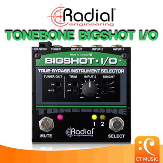 Radial Tonebone BigShot I/O เอฟเฟคกีตาร์