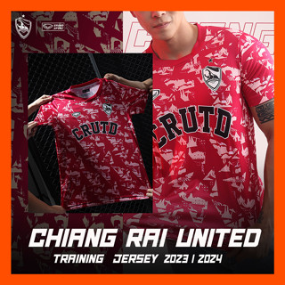 เสื้อซ้อม CRUTD 2023/24 สีแดง