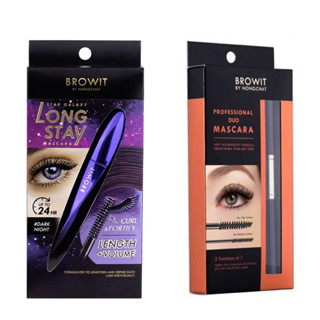 Browit By Nongchat Professional Duo Mascara 4g+4g/Star Galaxy Longstay 8g. มาสคาร่า บราวอิท บาย น้องฉัตร (1 ชิ้น)