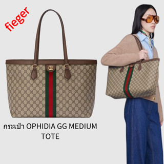 ใหม่ กระเป๋าผู้หญิง gucci classic กระเป๋า OPHIDIA GG MEDIUM TOTE