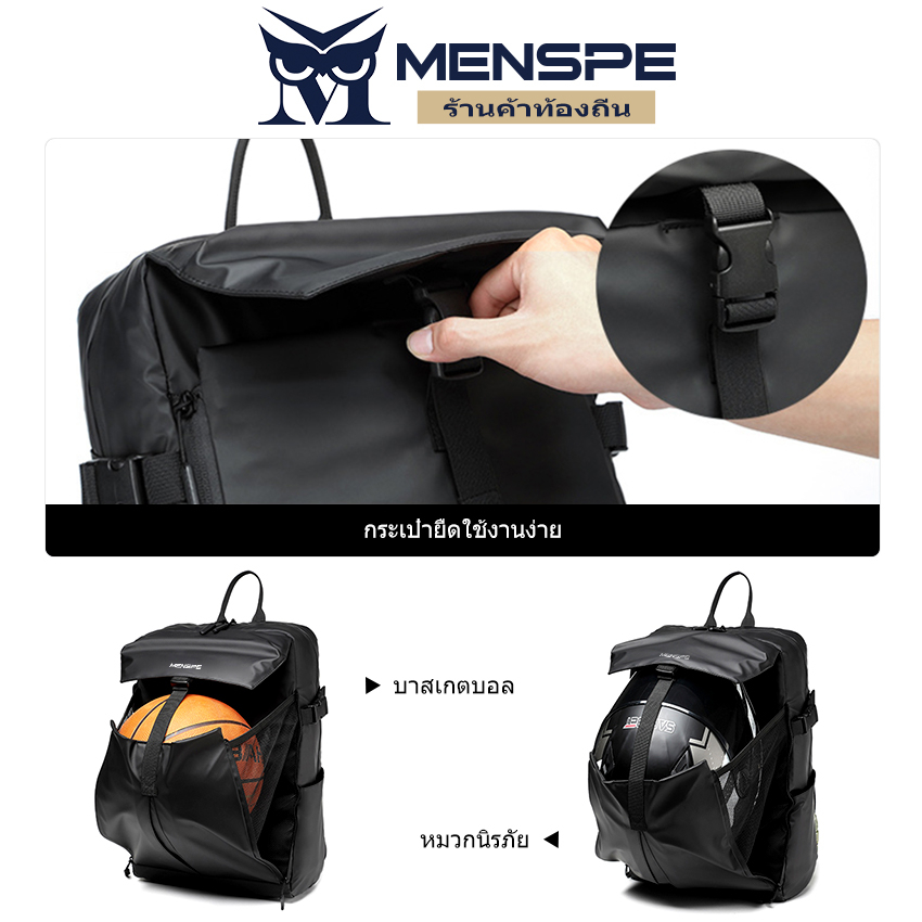 Menspe กระเป๋าเป้ กระเป๋าเป้สะพายหลังแล็ปท็อป