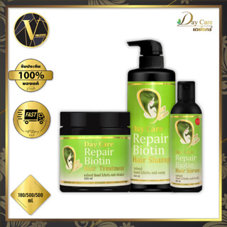 Day Care Repair Biotin Hair Treatment / Shampoo / Serum เดย์แคร์ รีแพร์ ไบโอติน แฮร์ ทรีทเม้นท์/แชมพู/เซรั่ม