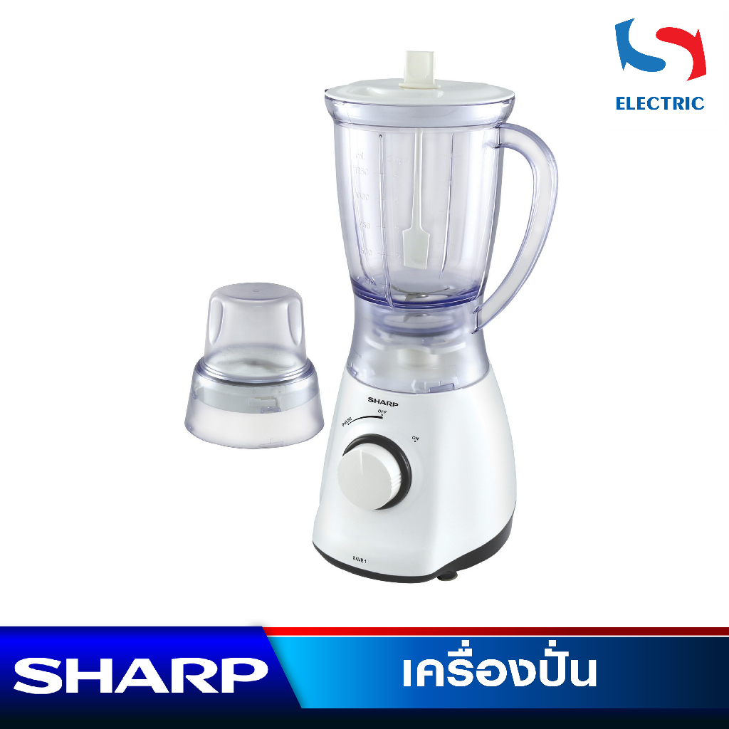 Sharp เครื่องปั่น รุ่น EM-SAVE1 ความจุ 1.25 ลิตร