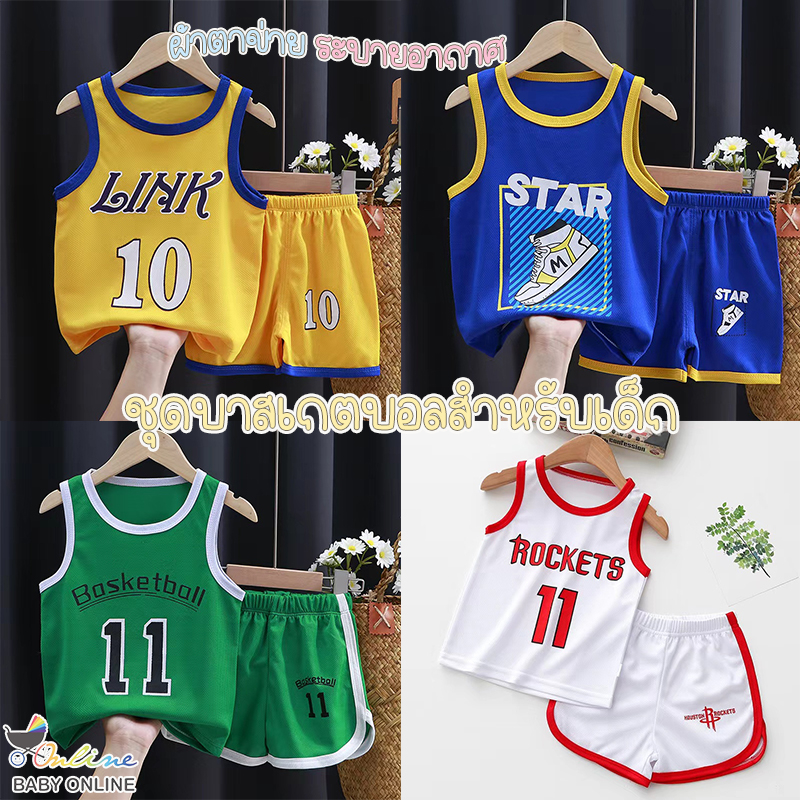 Babyonline(Y142)2H4 (ส่งด่วน1วัน)ชุดบาสเกตบอลเด็กชายและหญิง ชุดกีฬาเด็ก ผ้าตาข่ายระบายอากาศ สกรีนลาย