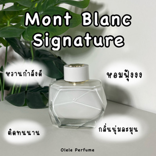 (แบ่งขายแท้ 100%) Mont Blanc  Signature