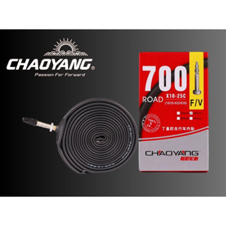 ยางในจักรยาน Chaoyang สำหรับจักรยานเสือหมอบ ขนาด 700C