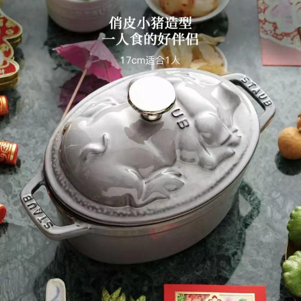 Shuangliren ST Enamel Cast Iron Pot 17cm Oval Soup Stew Pot 3D Relief Pig Pot