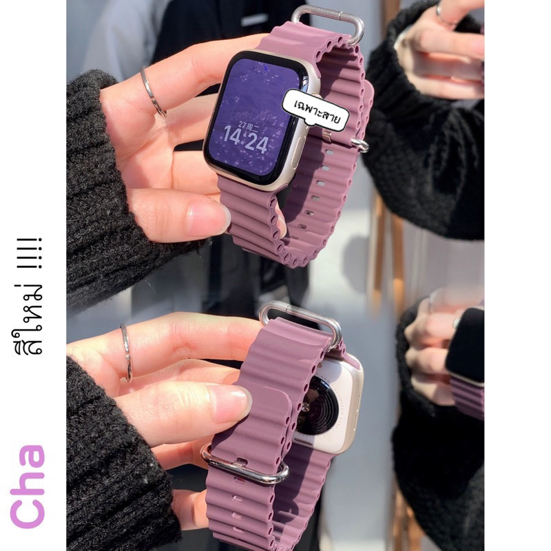 uT ยาง สีใหม่ สายนาฬิกา smart Watch11 10 9 8 ultra 7 6 5 4 3 2 1  Size 40/41/42mm 44/45/49mm strap smart watch สายiWatch ราคา ถูกที่สุด ดีลบีเคเค