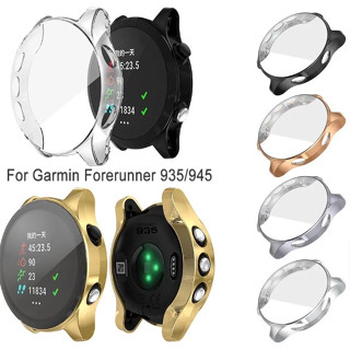 เคส Garmin forerunner 945/935 เคส TPU แบบนิ่มเต็มจอกันหน้าจอกระแทก กันจอแตก พร้อมส่ง ส่งของไวทุกวันจากไทย