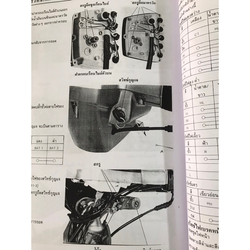 Thumbnail 9