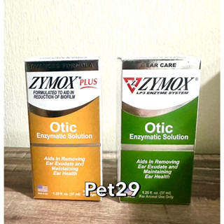 Zymox otic plus (37ml) ผลิตภัณฑ์สำหรับช่องหูอักเสบ ติดเชื้อรา แบคทีเรีย ยีสต์ สำหรับสุนัขและแมว