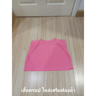 เสื้อครอปแขนกุดสีชมพู มือ 1