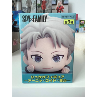 พร้อมส่ง - แท้จากญี่ปุ่น ฟิกเกอร์มือ 1 Spy × Family - Spy × Family Hikkake Figure 💛Loid💛