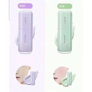 Laneige Skin Veil Base EX SPF 28 PA++ (30 ml) เบส ปรับสีผิว สูตรใหม่ล่าสุด [40 50 60 Pure Violet Milky Blue Mint Green]