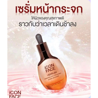 iCon Face iSerum Nanopro HYA Liposomes Hydro Booster