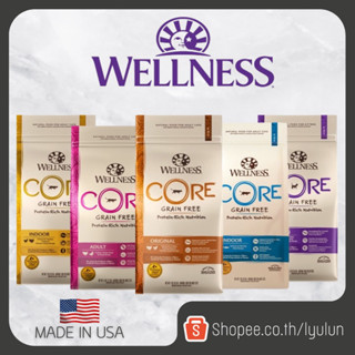 พร้อมส่ง Wellness Core  อาหารแมวเกรดโฮลิสติก โปรตีนสูง เกรดพรีเมี่ยม ขนาด 2.2 kg.