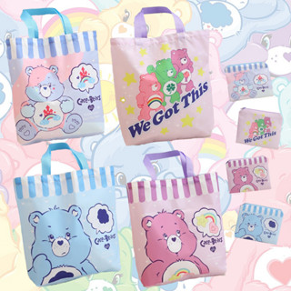 กระเป๋าพับเก็บ ลาย CARE BEAR แคร์แบร์ กระเป๋างานเซ็ต2ชิ้น ลายน่ารักมาก