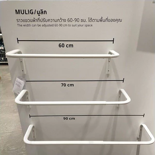 IKA MULIG ฉากรับชั้น วางของ ราวแขวนผ้า พร้อมน็อตสกรูพุก 8ตัว บรรทัด ikea