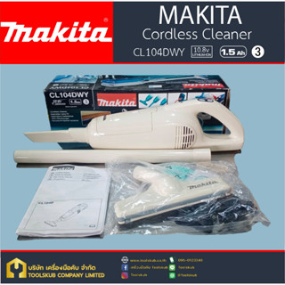 MAKITA Cordless Cleaner CL104DWY