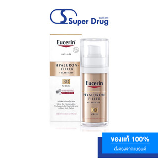 EUCERIN HYALURON [HD] RADIANCE-LIFT FILLER 3D SERUM 30ML เซรั่มลดริ้วรอย ช่วยให้ผิวเรียบเนียนเด้งกระชับ และฟื้นบำรุงผิว