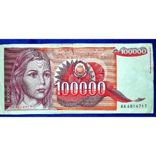 แบงก์​ยูโกสลาเวีย​ Yugoslavia, 100,000 Dinara, ใช้แล้ว, B718T