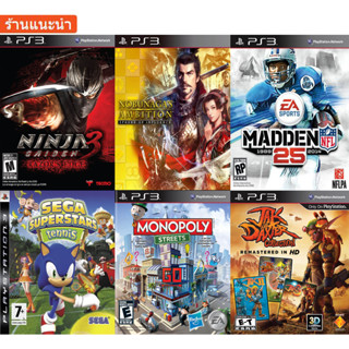 ไฟร์ติดตั้งเกมส์ ps3 Play3 เพล3 ผ่าน USB - PSN PKG ติดตั้งง่าย สำหรับเครื่องเกมส์ PS3ที่เเปลงเครื่องระบบ HEN &amp; Custom