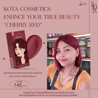 KOTA Cherry ครีมเปลี่ยนสีผม ออร์แกนิค สีแดงเชอร์รี่ 100ml