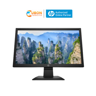 HP MONITOR V20 19.5inch HD TN 60Hz ประกันศูนย์ HP 3 ปี ทั่วประเทศ