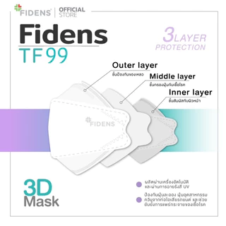 FIDENS MASK TF99 PROTECTIVE MASK (3PLY) ฟิเดนส์ หน้ากากอนามัยทางการแพทย์ 3 มิติ 1กล่อง25ชิ้น สีขาว #2196