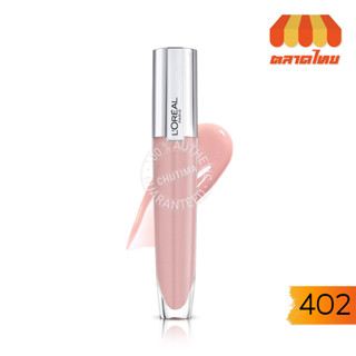 ลิปกลอส ลอรีอัล ปารีส บิลเลี่ยน ซิกเนเจอร์ 7 มล. Loreal Paris Brilliant Signatrue Plump-In-Gloss No. 402 7 ml.