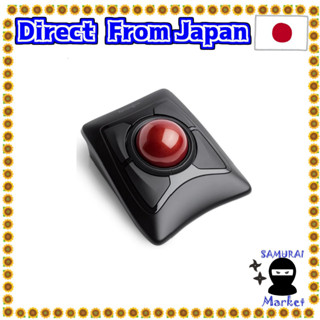 【Direct From Japan】 KENSINGTON EXPERTMOUSE Wireless Track Ball K72359JP [Japanese package]