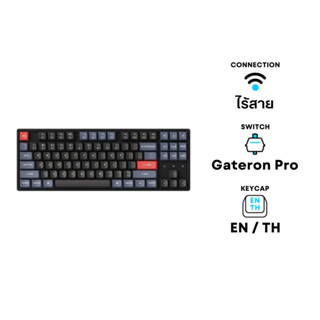 คีย์บอร์ด Keychron K8 Pro Wireless Mechanical Keyboard (EN/TH)