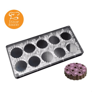 TTM POLY-MAGNET PT9003 Chocolate Molds (MC139) /พิมพ์ช็อกโกแลต