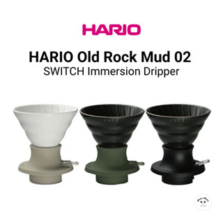 Hario Swich Old Rock Mud Immersion Coffee Dripper 02 1-4 cups / SSDR-200