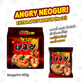 แองกรี้ นอกูรี เอ็กซ์ตร้า สไปซี่แอนด์ซีฟู้ด ANGRY NEOGURI EXTRA SPICY RAMYUN (Multi) 농심 앵그리 너구리