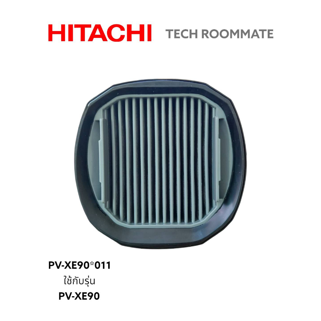 อะไหล่แท้ศูนย์/แผ่นกรองเครื่องดูดฝุ่นฮิตาชิ ตำแหน่งที่ 7/Hitachi/PV-XE90*011// PV-BC200*007/ใช้กับรุ
