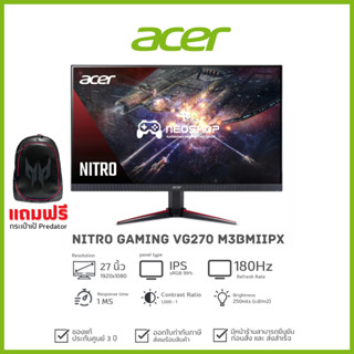 [วันที่16-17โค้ด 10DDXSEPW2] [รุ่นใหม่] Acer Monitor Nitro Gaming LED 27" VG270M3bmiipx (IPS,180 Hz)