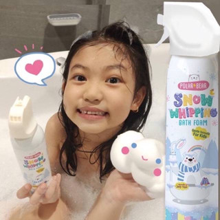 มีอย! Polarbear Snow Whipping Bath Foam วิปปิ้งสโนว์บาธโฟมเด็ก 4in1เป็นทั้งแชมพู คอนดิชั่นเนอร์โฟมอาบน้ำ บับเบิ้ล