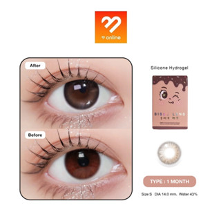 Sissè Lens รุ่น Coco สี Chocolate คอนแทคเลนส์ รายเดือน มีค่าสายตา 0.00 ถึง -3.00