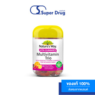 Nature’s Way Vita Gummie Multivitamin trio sugar free 60s. เยลลี่กัมมี่ มัลติวิตามิน เสริมสร้างระบบภูมิคุ้มกัน