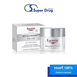 EUCERIN HYALURON (3X) FILLER DAY BRIGHT SPF30 20/50 ML.อีกขั้นของการลดเลือนริ้วรอยพร้อมฟื้นบำรุง ผิวให้ดูอ่อนเยาว์