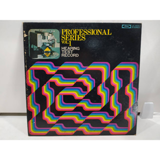 1LP Vinyl Records แผ่นเสียงไวนิล  PROFESSIONAL SERIES VOL.1   (E18D45)